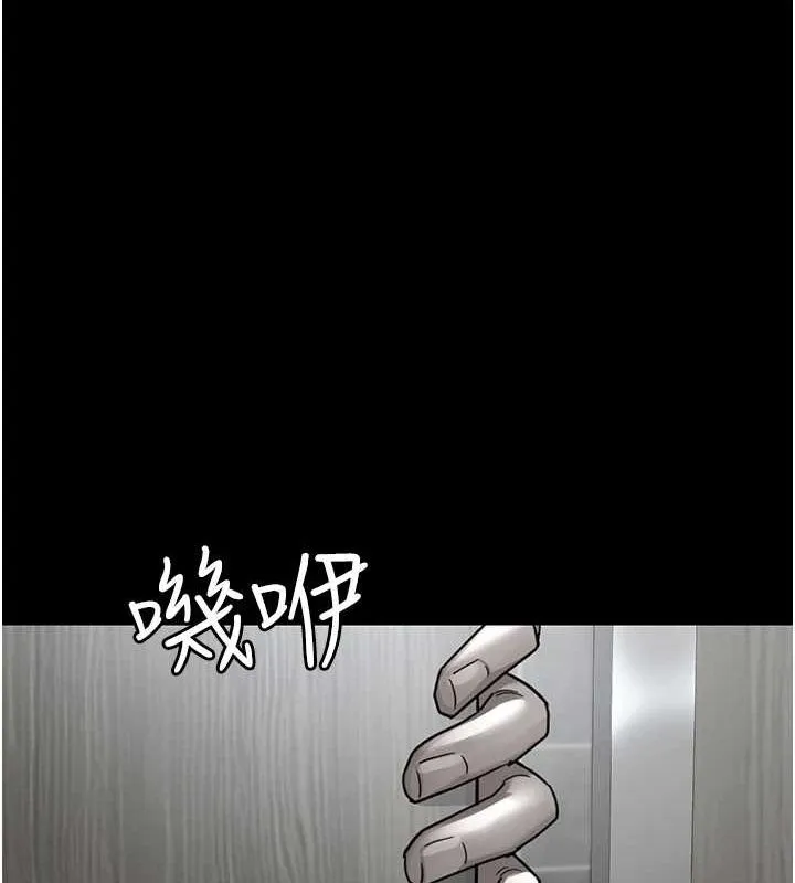 夜间诊疗室 - 第95話-暗自期待的嘉芊 - page 138