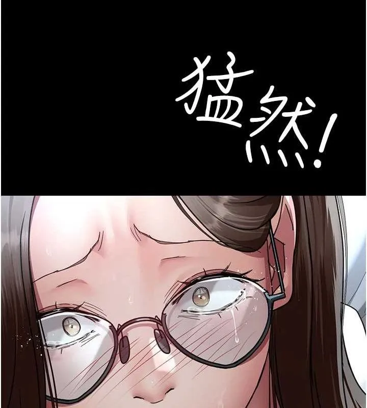 夜间诊疗室 - 第95話-暗自期待的嘉芊 - page 143