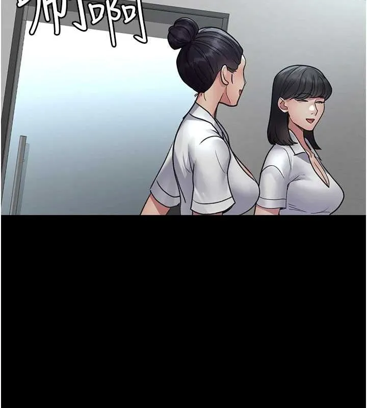 夜间诊疗室 - 第95話-暗自期待的嘉芊 - page 148