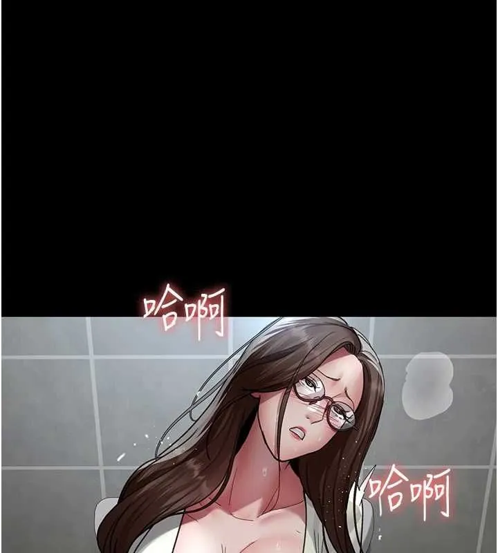 夜间诊疗室 - 第95話-暗自期待的嘉芊 - page 151
