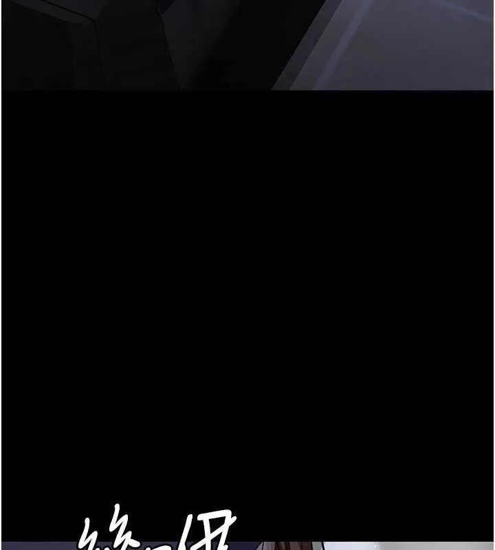 夜间诊疗室 - 第95話-暗自期待的嘉芊 - page 160