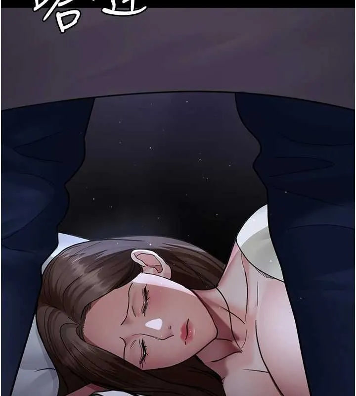 夜间诊疗室 - 第95話-暗自期待的嘉芊 - page 163