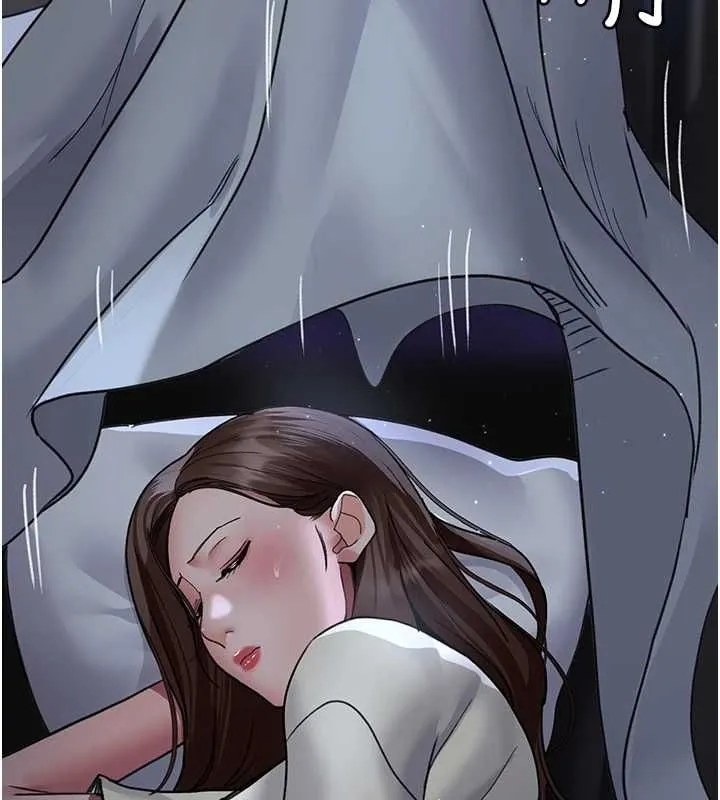 夜间诊疗室 - 第95話-暗自期待的嘉芊 - page 166