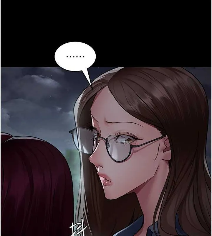 夜间诊疗室 - 第82話-入侵沈嘉芊的家庭 - page 9