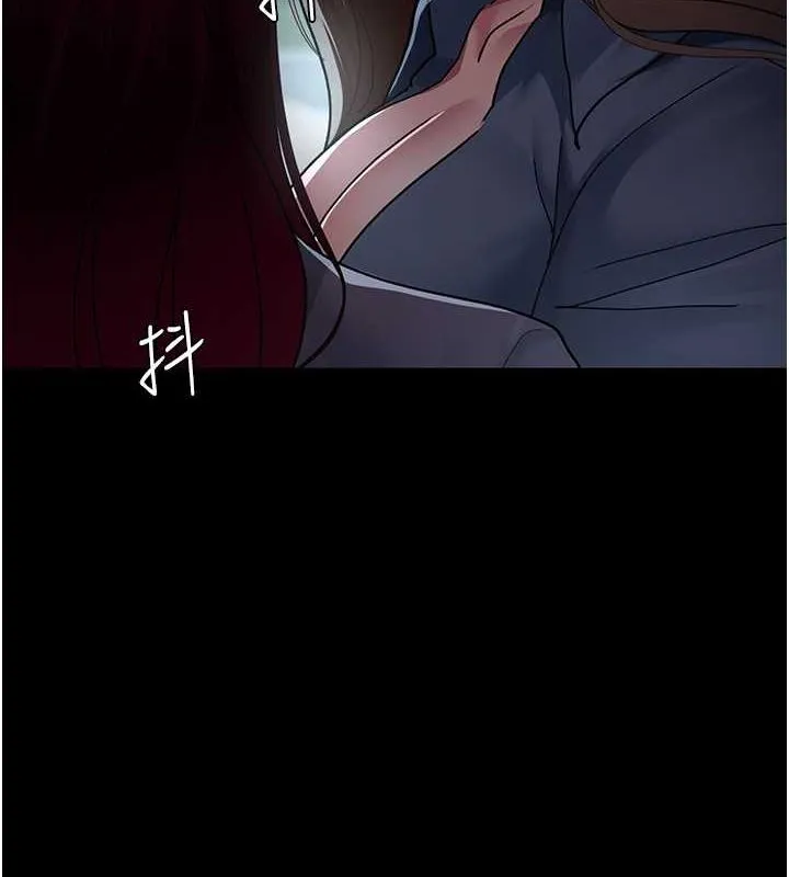 夜间诊疗室 - 第82話-入侵沈嘉芊的家庭 - page 10