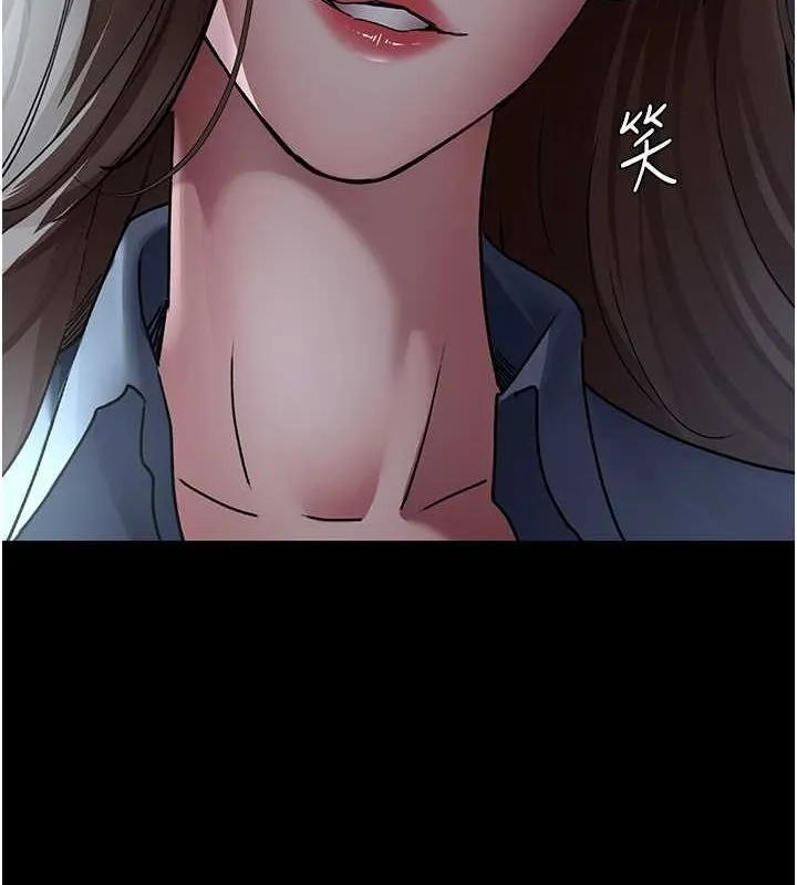 夜间诊疗室 - 第82話-入侵沈嘉芊的家庭 - page 18