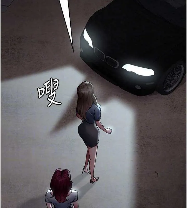 夜间诊疗室 - 第82話-入侵沈嘉芊的家庭 - page 20