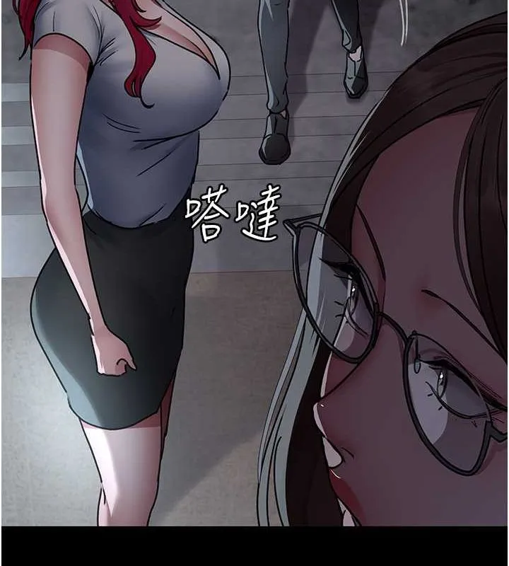 夜间诊疗室 - 第82話-入侵沈嘉芊的家庭 - page 29