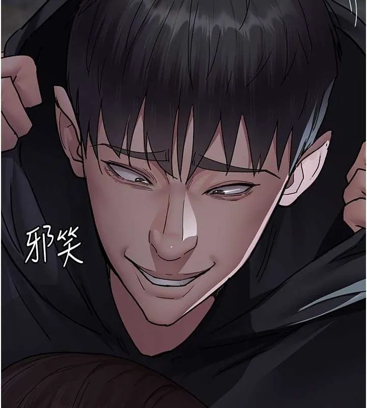 夜间诊疗室 - 第82話-入侵沈嘉芊的家庭 - page 52