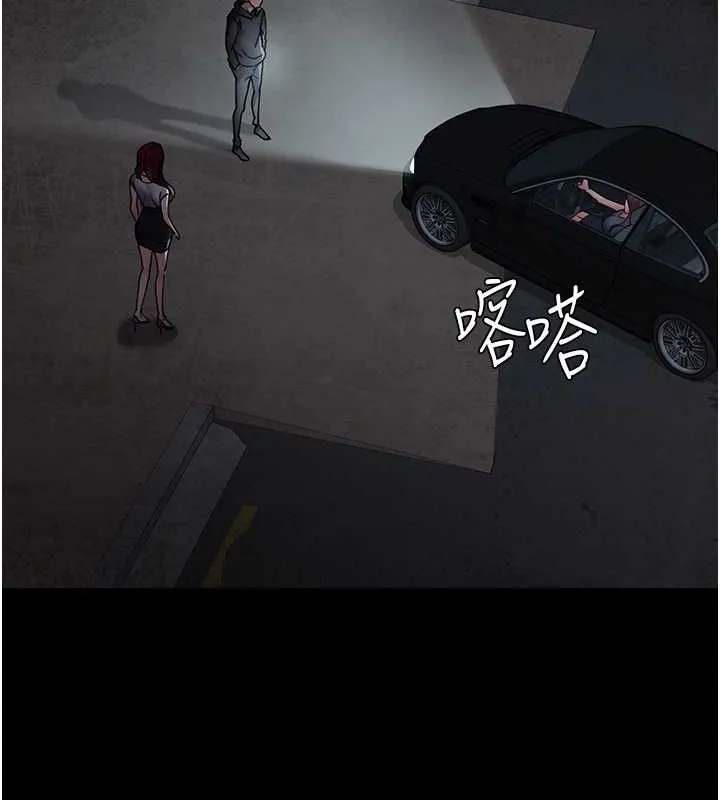 夜间诊疗室 - 第82話-入侵沈嘉芊的家庭 - page 58