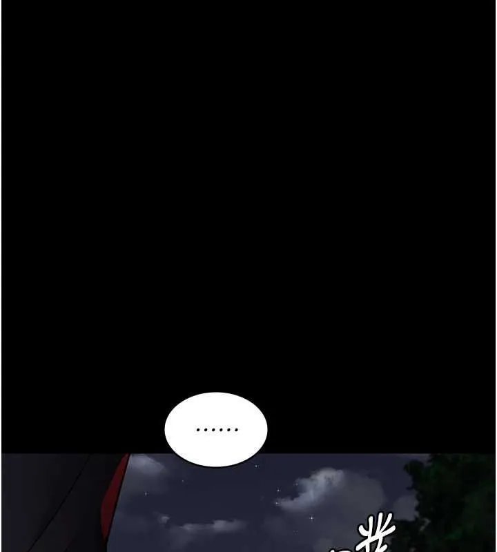 夜间诊疗室 - 第82話-入侵沈嘉芊的家庭 - page 59