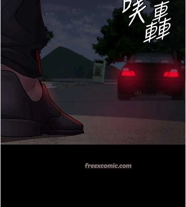 夜间诊疗室 - 第82話-入侵沈嘉芊的家庭 - page 60