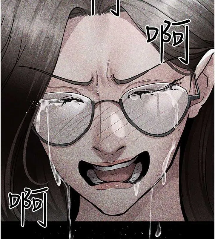 夜间诊疗室 - 第82話-入侵沈嘉芊的家庭 - page 140