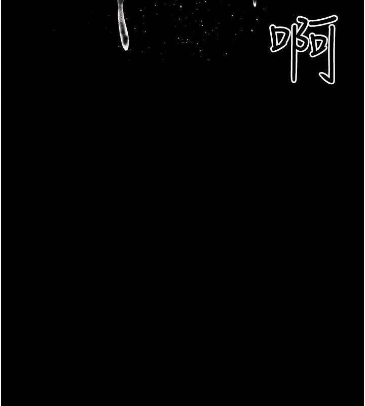 夜间诊疗室 - 第82話-入侵沈嘉芊的家庭 - page 141
