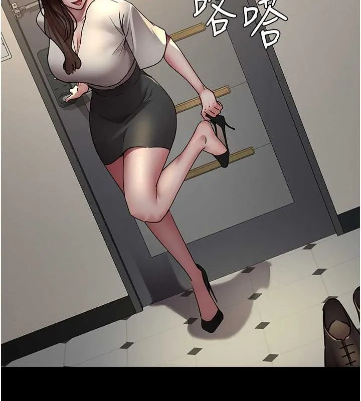 夜间诊疗室 - 第82話-入侵沈嘉芊的家庭 - page 149