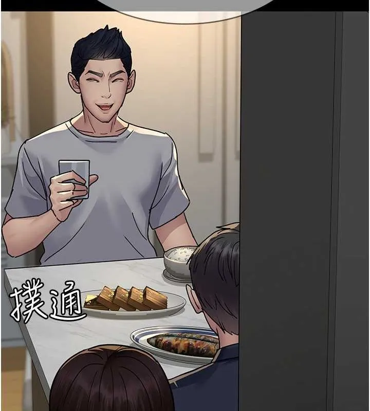 夜间诊疗室 - 第82話-入侵沈嘉芊的家庭 - page 167