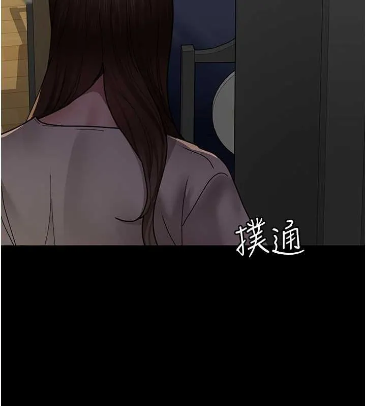 夜间诊疗室 - 第82話-入侵沈嘉芊的家庭 - page 168
