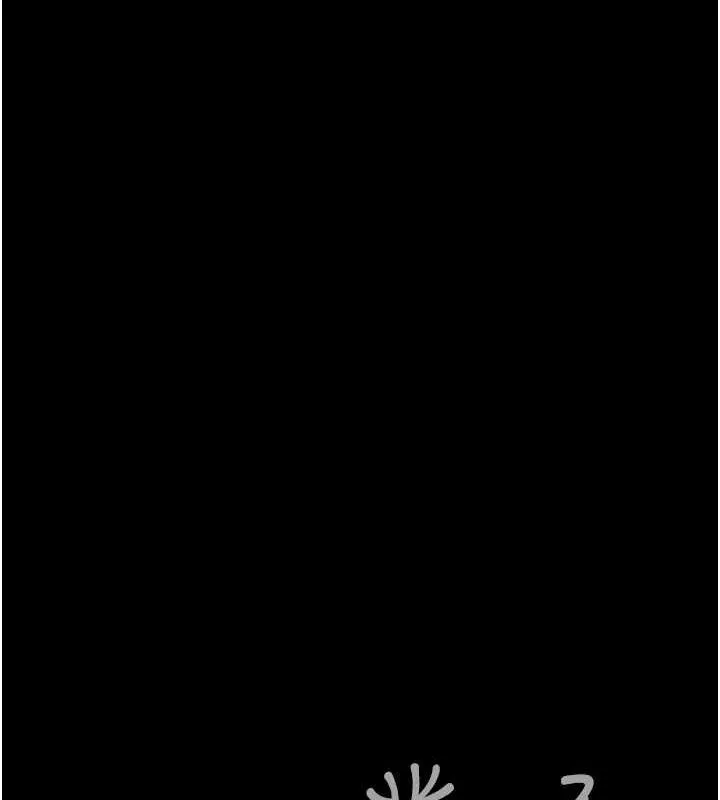 夜间诊疗室 - 第82話-入侵沈嘉芊的家庭 - page 169