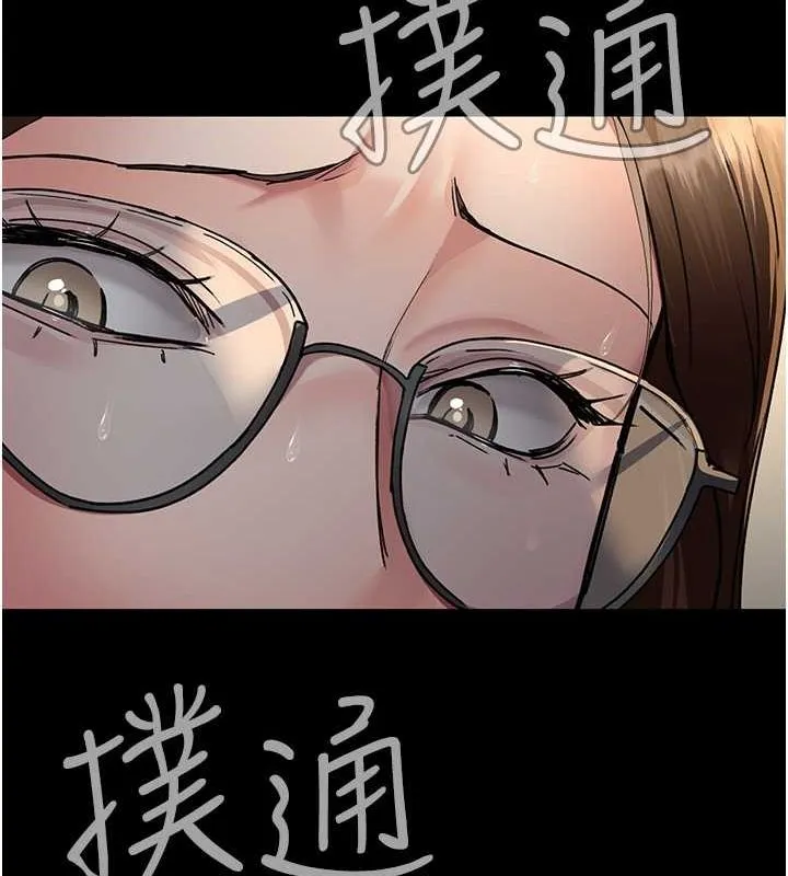 夜间诊疗室 - 第82話-入侵沈嘉芊的家庭 - page 170