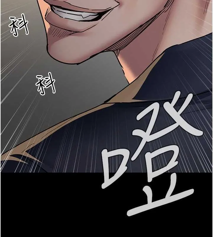 夜间诊疗室 - 第82話-入侵沈嘉芊的家庭 - page 177