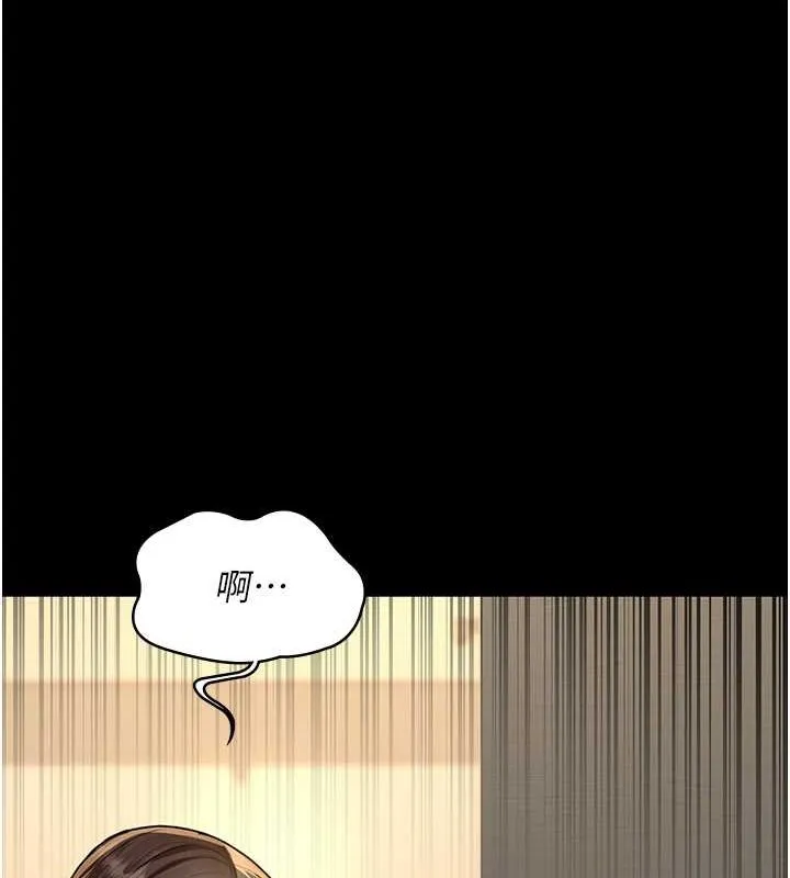 夜间诊疗室 - 第82話-入侵沈嘉芊的家庭 - page 179