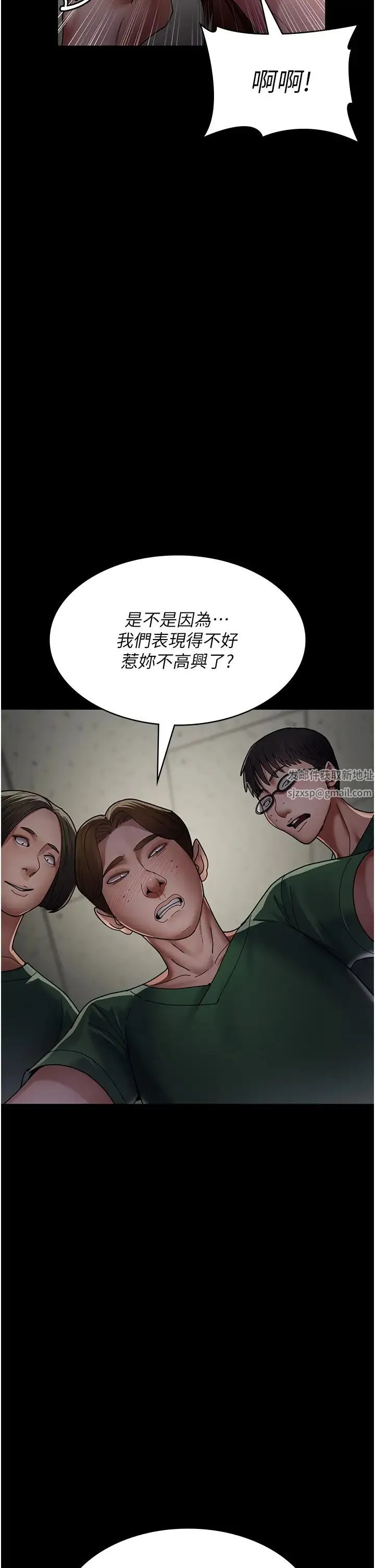夜间诊疗室 - 第36话-全身的洞都被填满瞭 - page 40