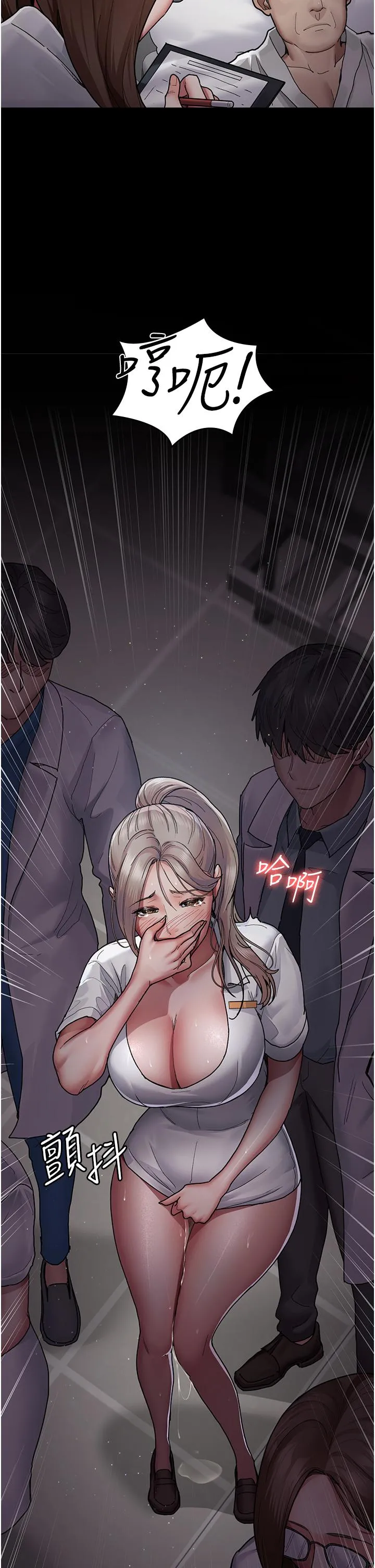 夜间诊疗室 - 第11话-按摩棒的震动快感 - page 38