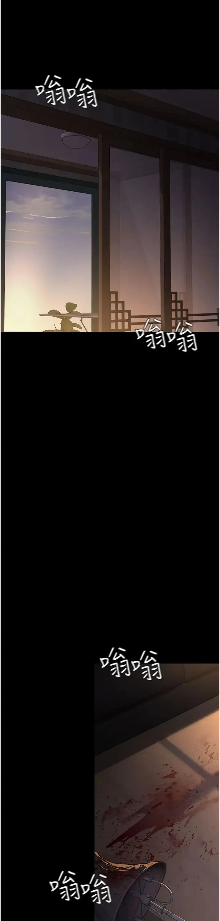 夜间诊疗室 - 第62話-改造性奴的肉體 - page 5