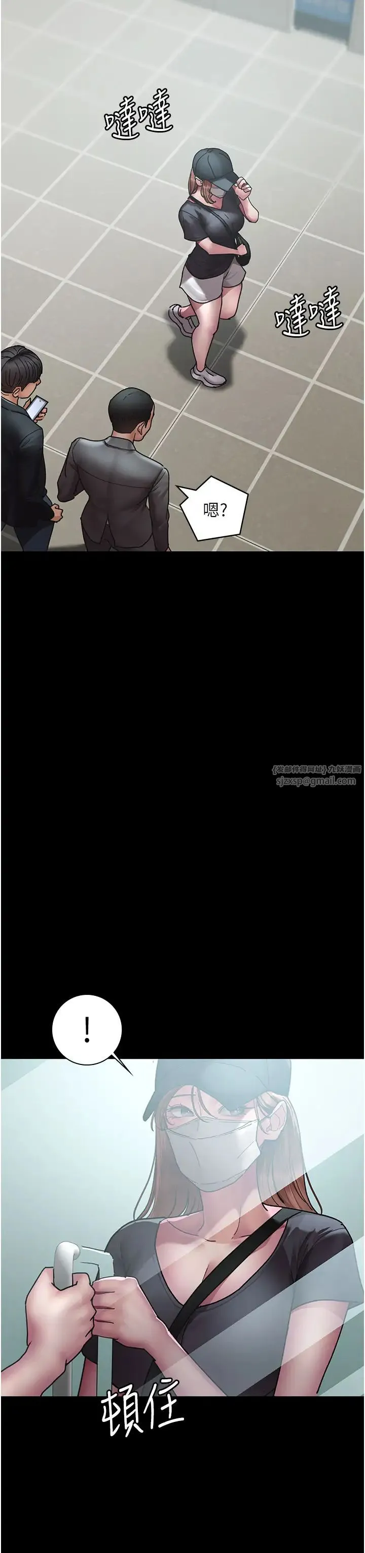 夜间诊疗室 - 第62話-改造性奴的肉體 - page 19