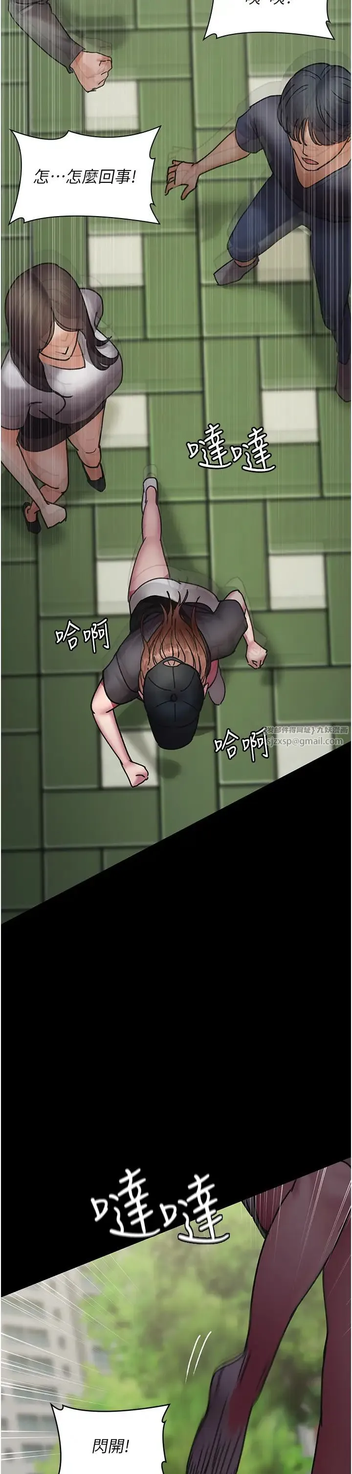夜间诊疗室 - 第62話-改造性奴的肉體 - page 25