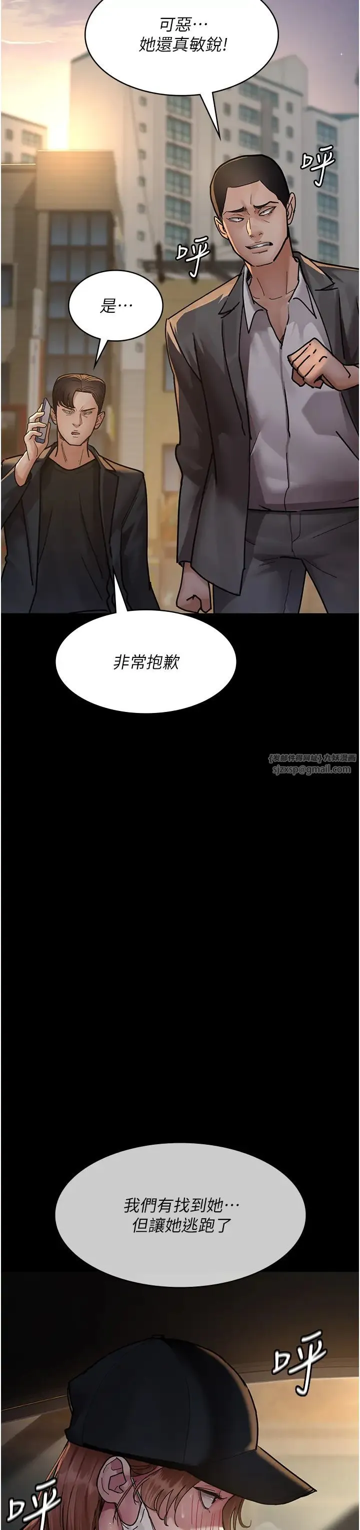 夜间诊疗室 - 第62話-改造性奴的肉體 - page 35