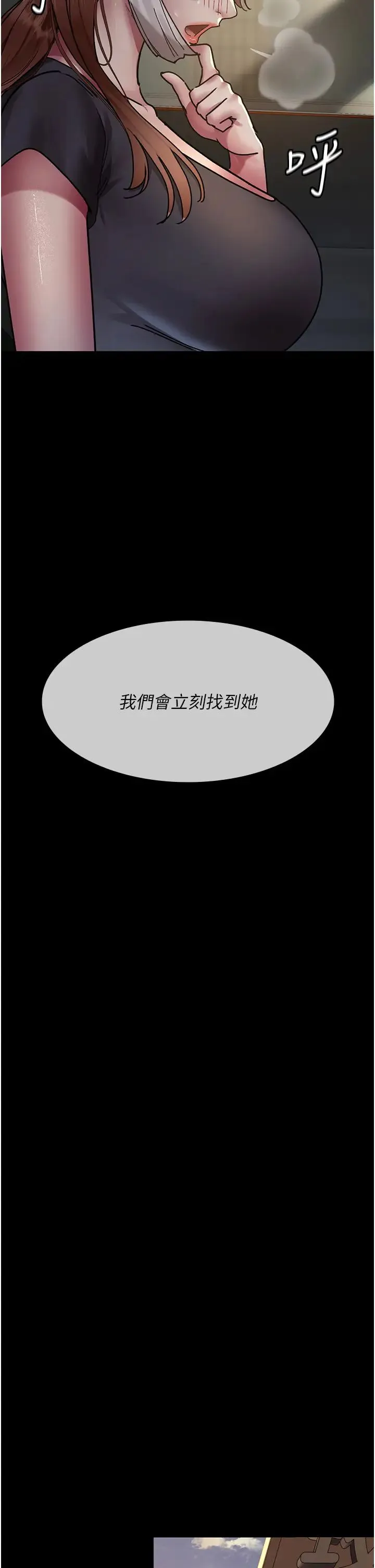 夜间诊疗室 - 第62話-改造性奴的肉體 - page 36