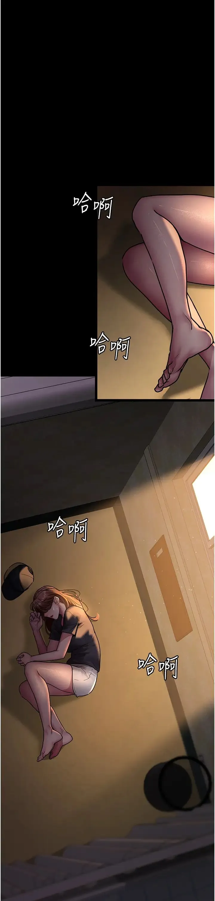 夜间诊疗室 - 第62話-改造性奴的肉體 - page 38
