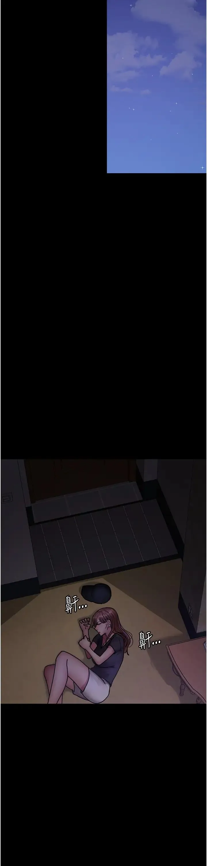 夜间诊疗室 - 第62話-改造性奴的肉體 - page 42