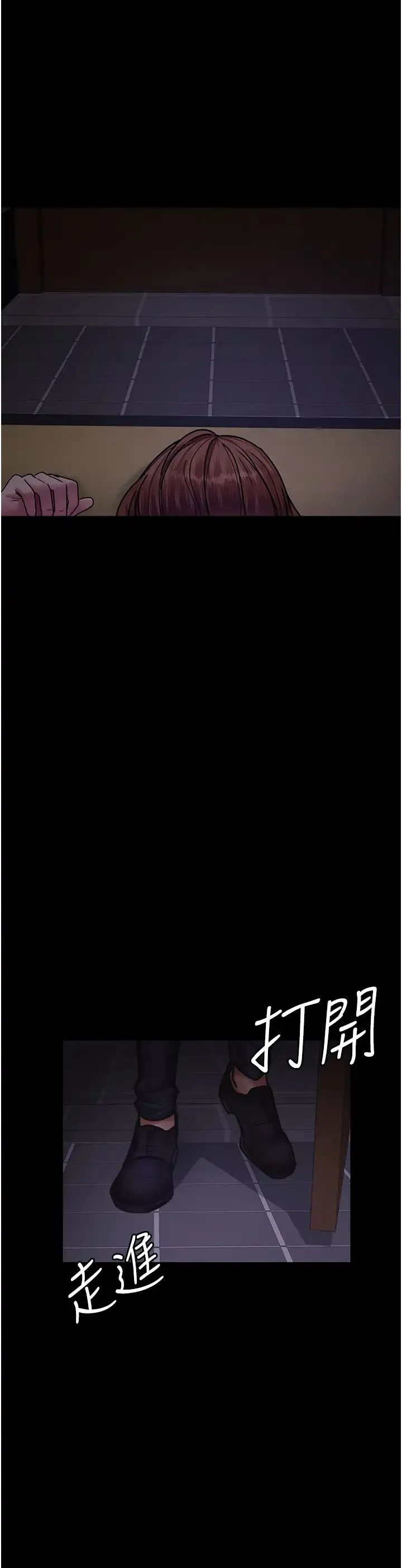 夜间诊疗室 - 第62話-改造性奴的肉體 - page 43