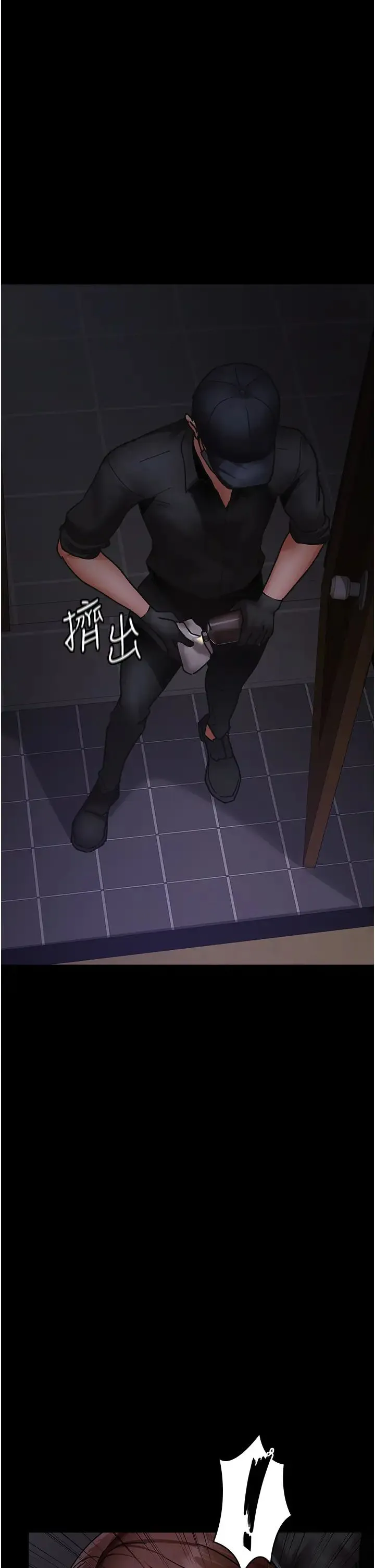 夜间诊疗室 - 第62話-改造性奴的肉體 - page 44