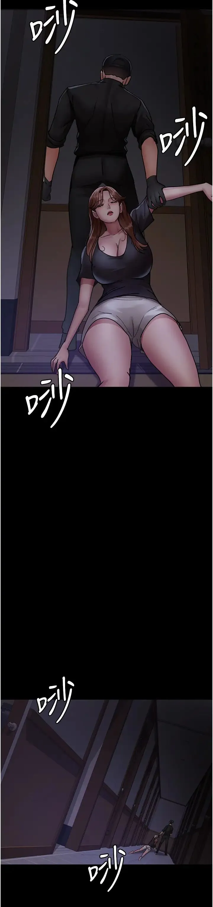 夜间诊疗室 - 第62話-改造性奴的肉體 - page 46