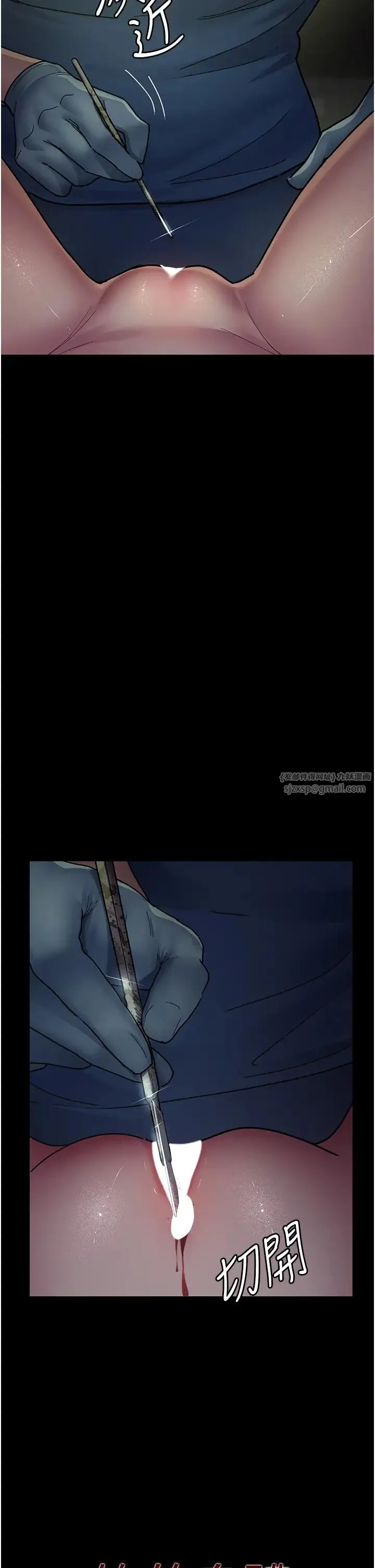 夜间诊疗室 - 第62話-改造性奴的肉體 - page 52