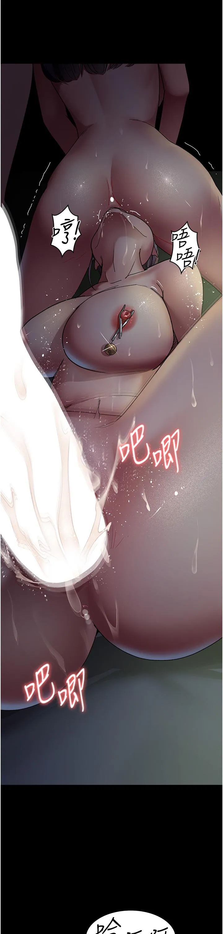 夜间诊疗室 - 第28话-白衣天使高潮喷水秀 - page 23