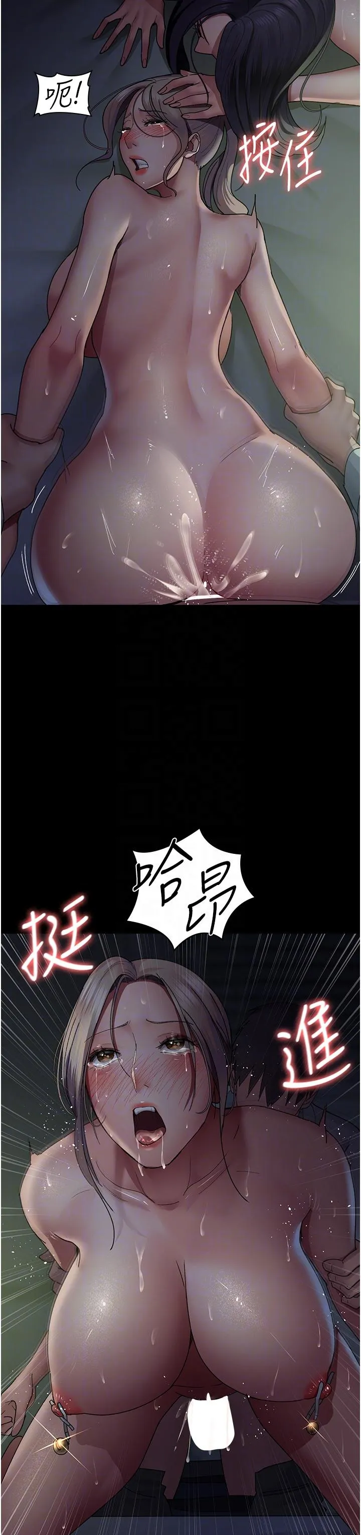 夜间诊疗室 - 第28话-白衣天使高潮喷水秀 - page 34