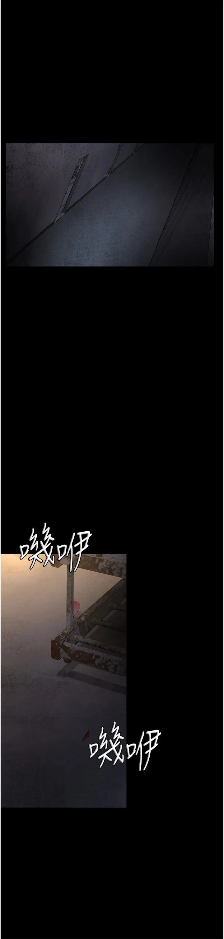 夜间诊疗室 - 第79話-我的肉棒讓妳很爽吧? - page 4