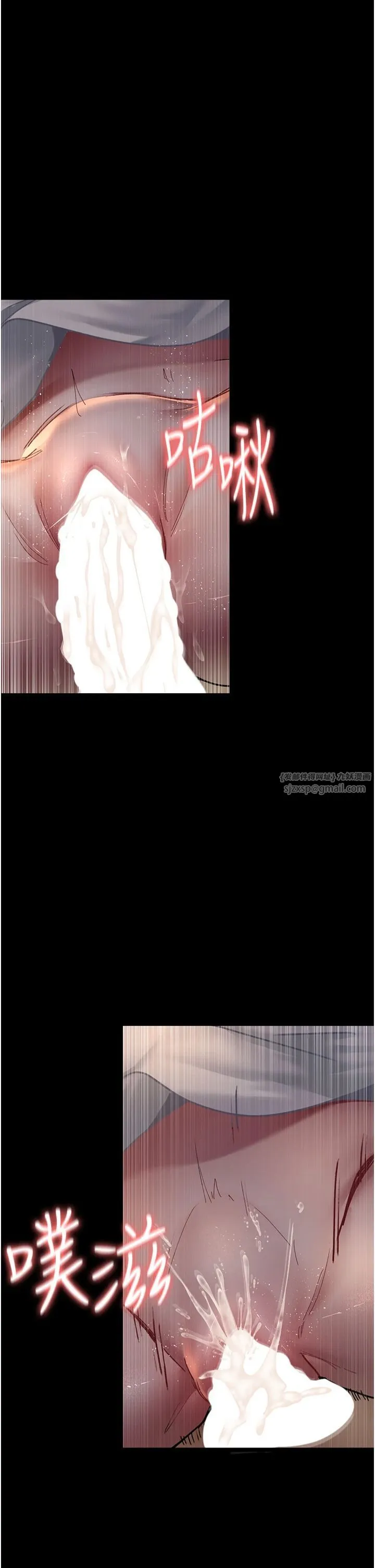 夜间诊疗室 - 第79話-我的肉棒讓妳很爽吧? - page 15