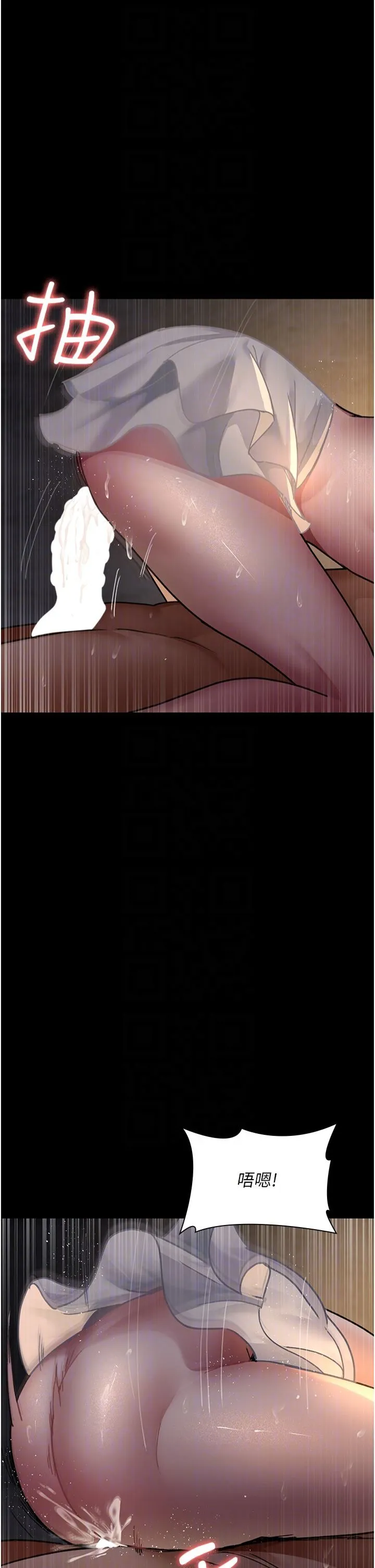 夜间诊疗室 - 第79話-我的肉棒讓妳很爽吧? - page 30