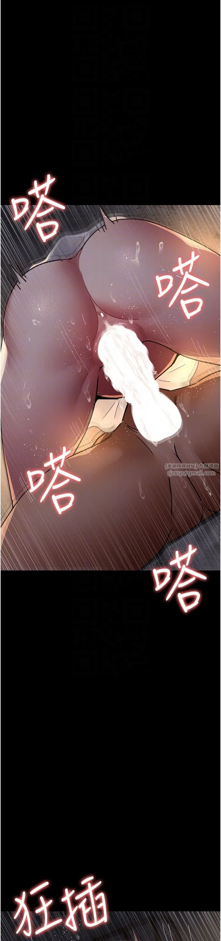 夜间诊疗室 - 第79話-我的肉棒讓妳很爽吧? - page 32