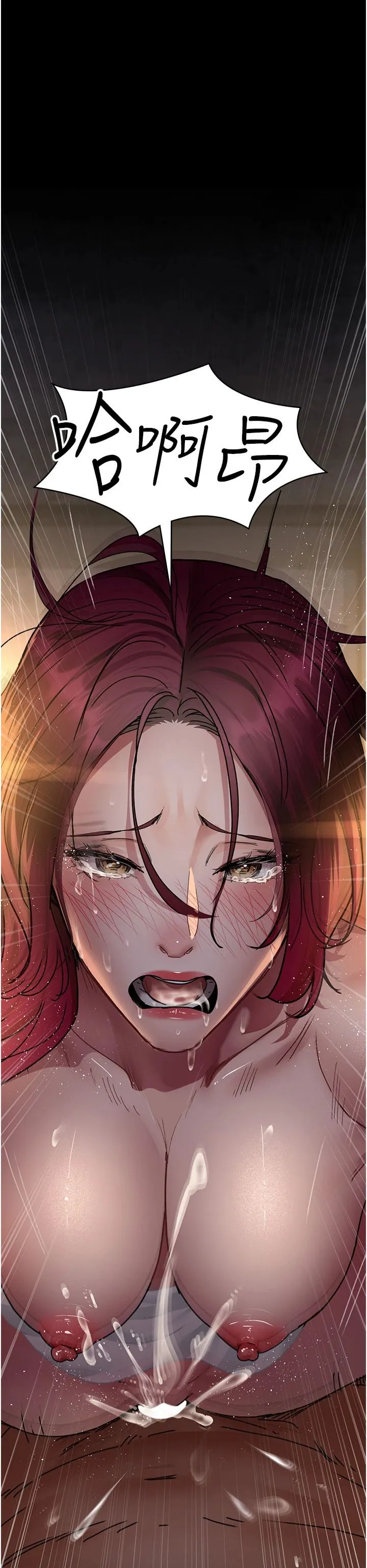 夜间诊疗室 - 第79話-我的肉棒讓妳很爽吧? - page 35