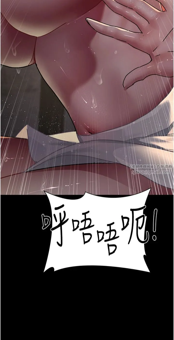 夜间诊疗室 - 第79話-我的肉棒讓妳很爽吧? - page 52