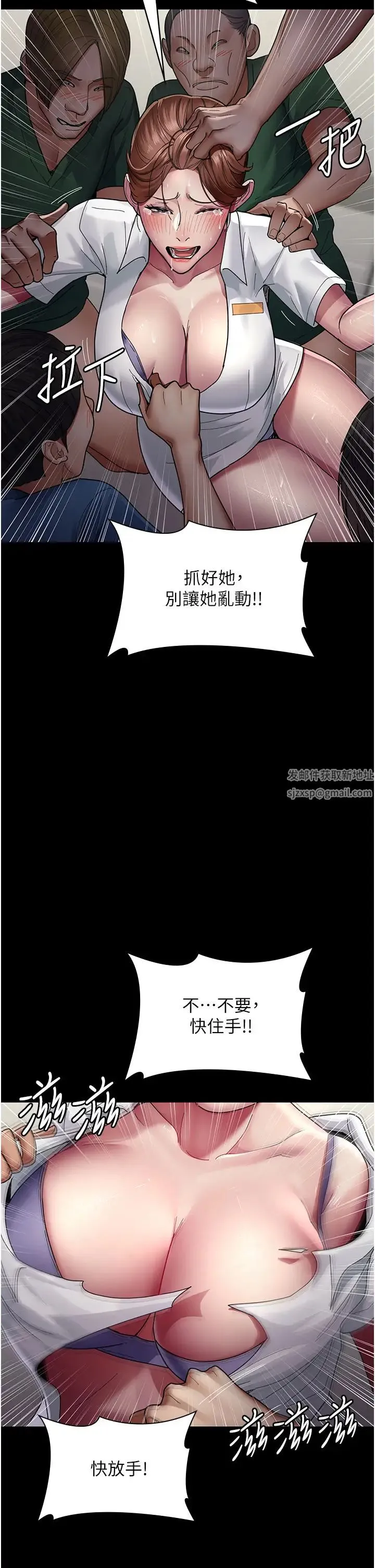 夜间诊疗室 - 第35话-被病人轮姦的护理师 - page 40