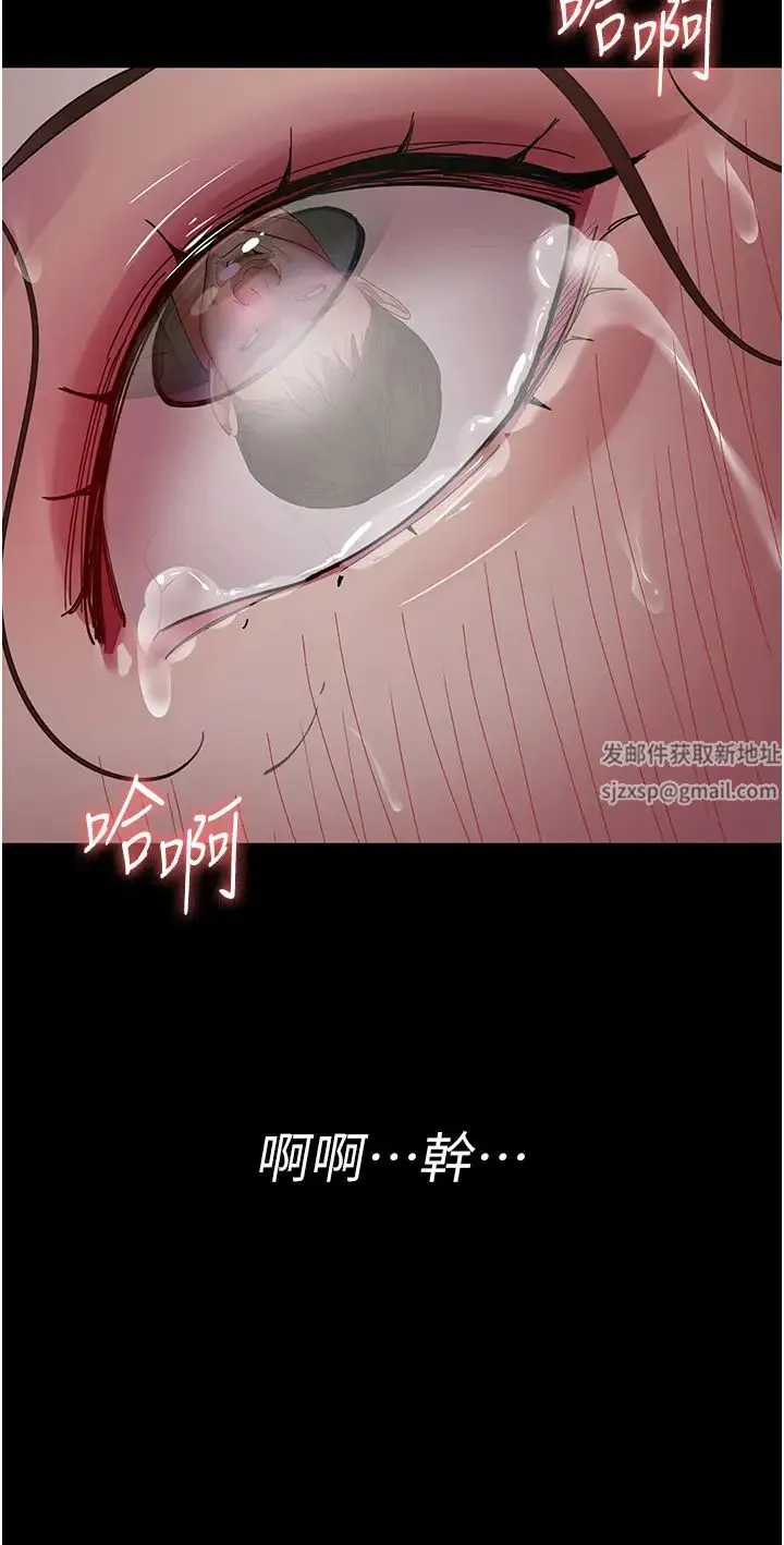 夜间诊疗室 - 第35话-被病人轮姦的护理师 - page 47
