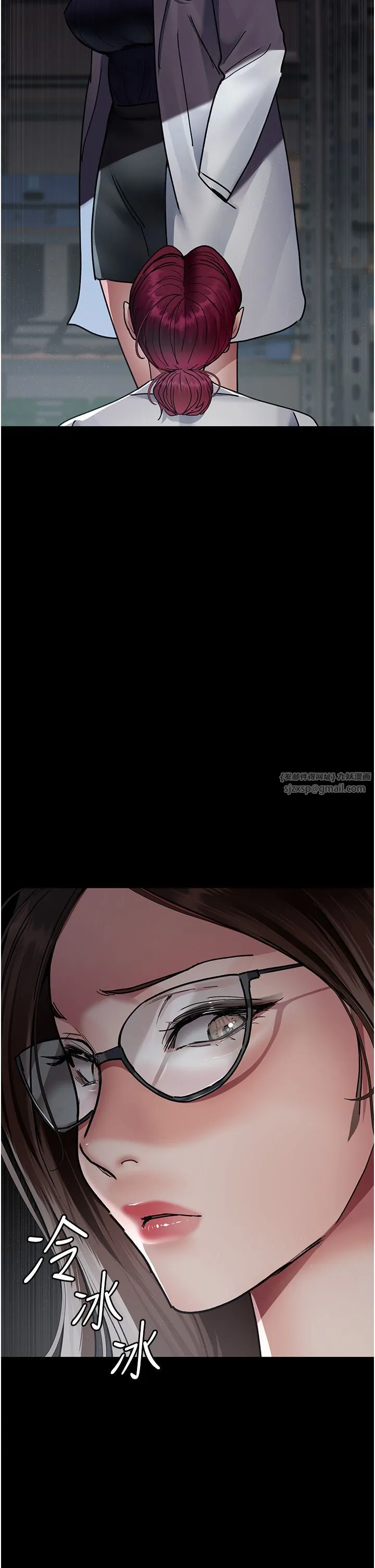 夜间诊疗室 - 第72話-成為下個目標的沈嘉芊 - page 4