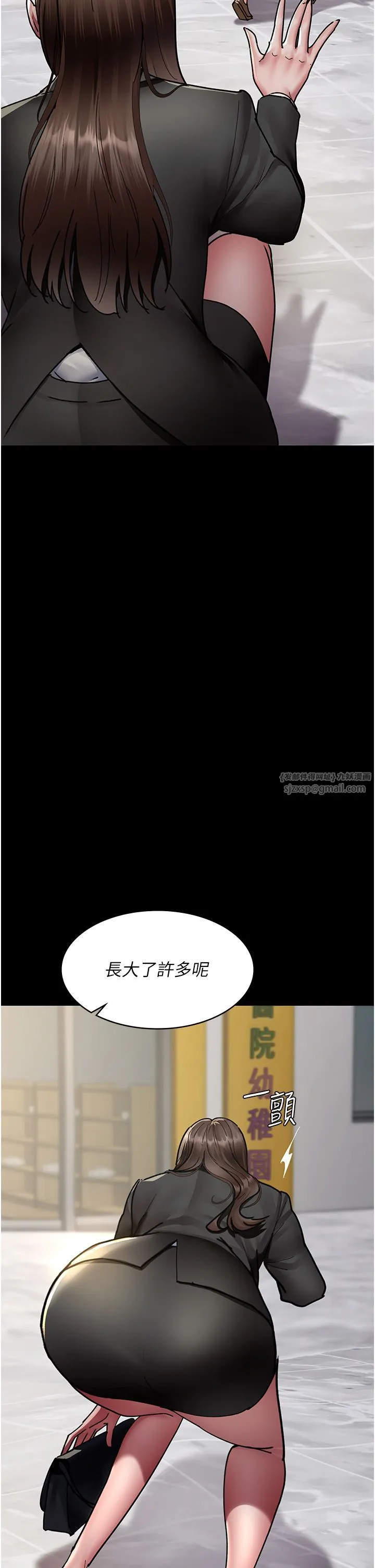 夜间诊疗室 - 第72話-成為下個目標的沈嘉芊 - page 36